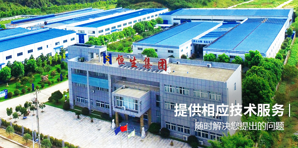 臥式燃油（氣）冷凝鍋爐